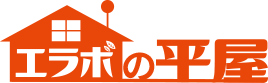 エラボの平屋